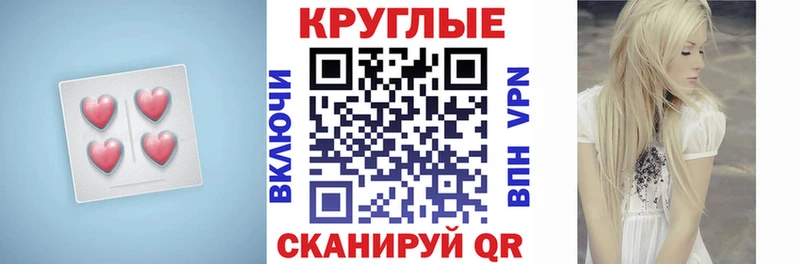 ЭКСТАЗИ ешки  Карасук 