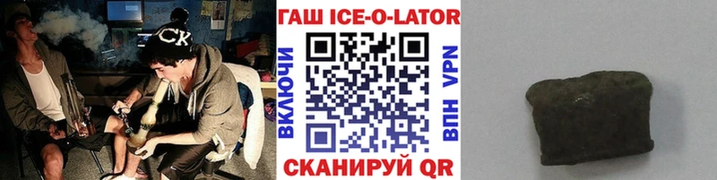 Гашиш Cannabis  Карасук 