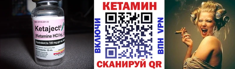 где можно купить   Карасук  КЕТАМИН ketamine 