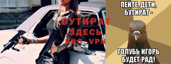 кокс Вяземский