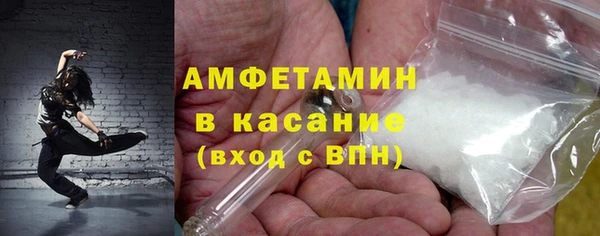 кокс Вяземский