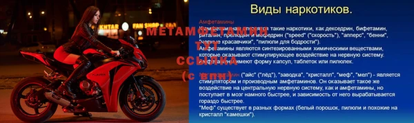 MDMA Premium VHQ Вязьма