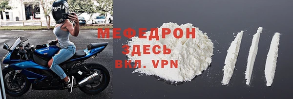 MDMA Premium VHQ Вязьма