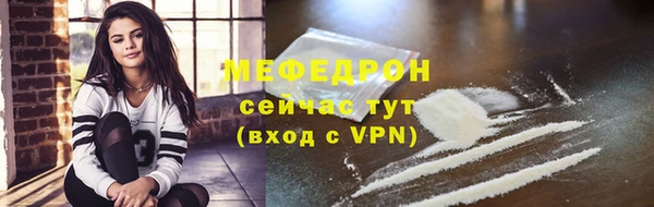 кокс Вяземский