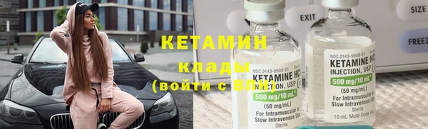 MDMA Premium VHQ Вязьма