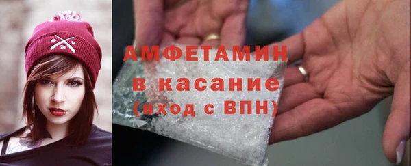 кокаин премиум Вязники