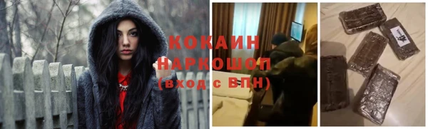 кокс Вяземский