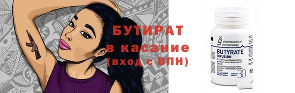 кокаин премиум Вязники