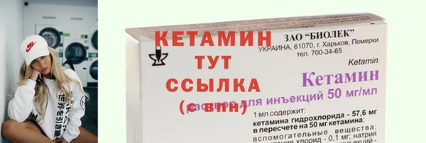MDMA Premium VHQ Вязьма