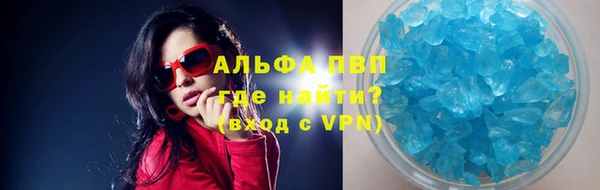 MDMA Premium VHQ Вязьма