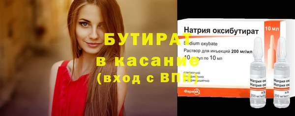 MDMA Premium VHQ Вязьма