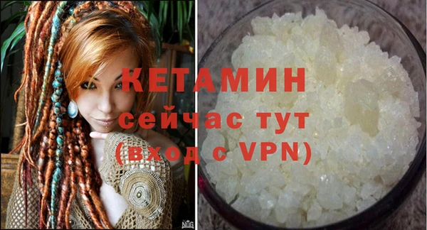 MDMA Premium VHQ Вязьма