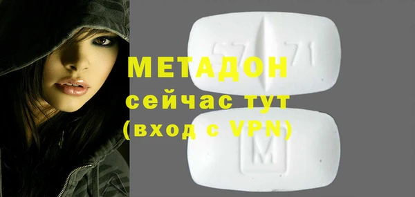 MDMA Premium VHQ Вязьма
