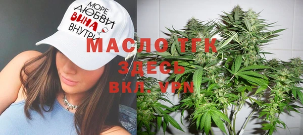 кокаин премиум Вязники