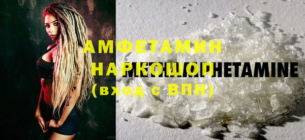 кокаин премиум Вязники