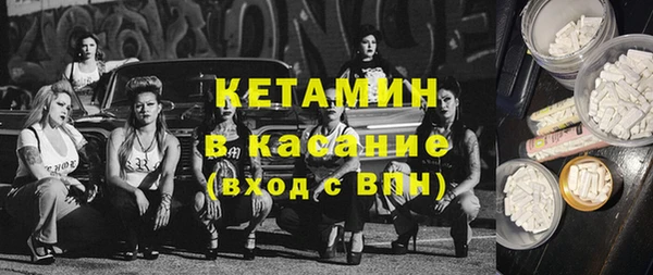 кокс Вяземский