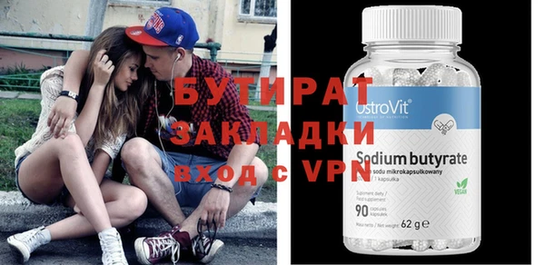 MDMA Premium VHQ Вязьма