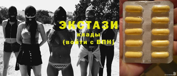 кокс Вяземский