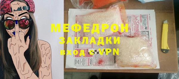 MDMA Premium VHQ Вязьма