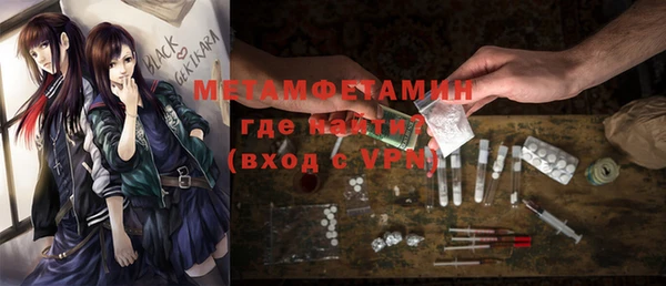MDMA Premium VHQ Вязьма