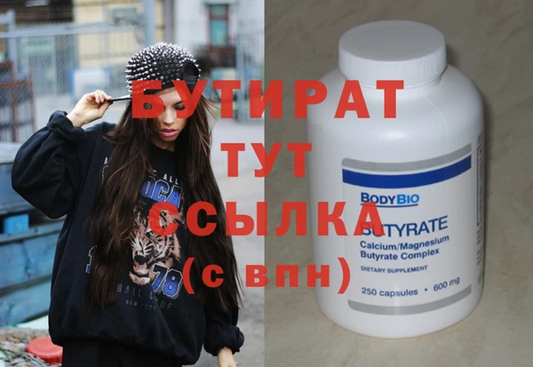 кокс Вяземский