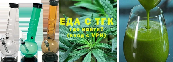 кокаин премиум Вязники