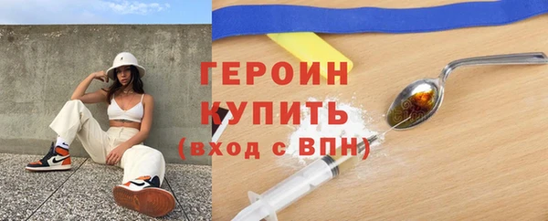 кокаин премиум Вязники