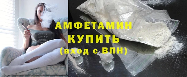 MDMA Premium VHQ Вязьма