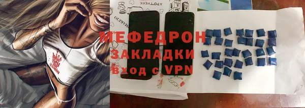 MDMA Premium VHQ Вязьма