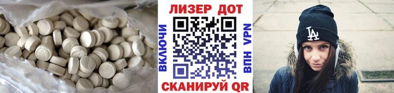 LSD-25 экстази ecstasy  Карасук 