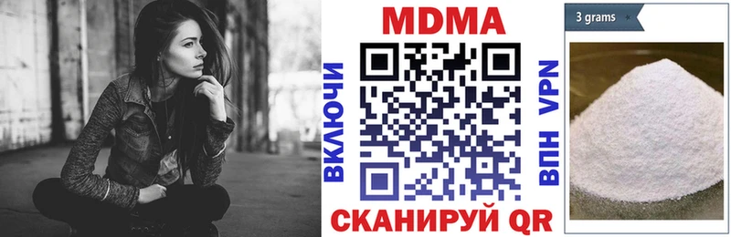 МДМА VHQ  МЕГА ССЫЛКА  Карасук 