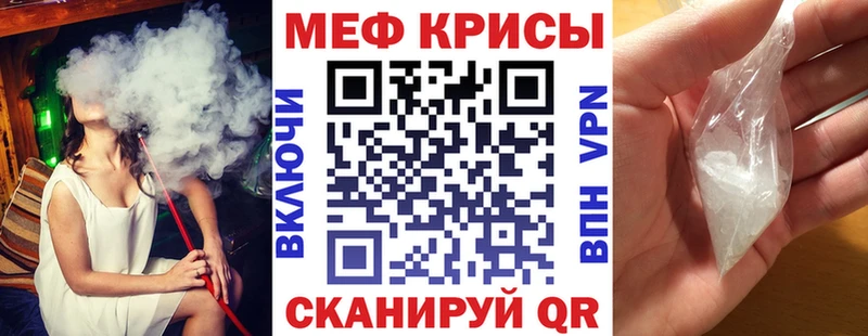 МЯУ-МЯУ 4 MMC  Карасук 