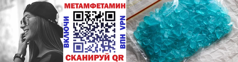 где продают   Карасук  Метамфетамин пудра 