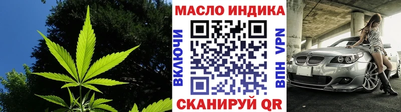 Дистиллят ТГК Wax Карасук